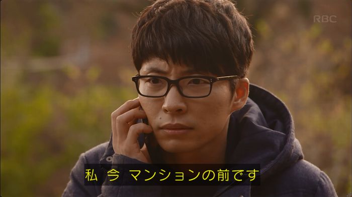 逃げ恥 8話のキャプ604