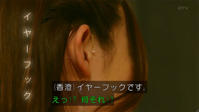 人は見た目が100パーセントのキャプ384