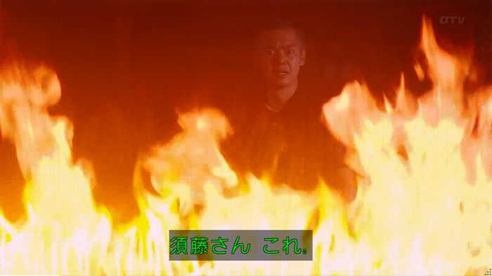 警視庁いきもの係 9話のキャプ332