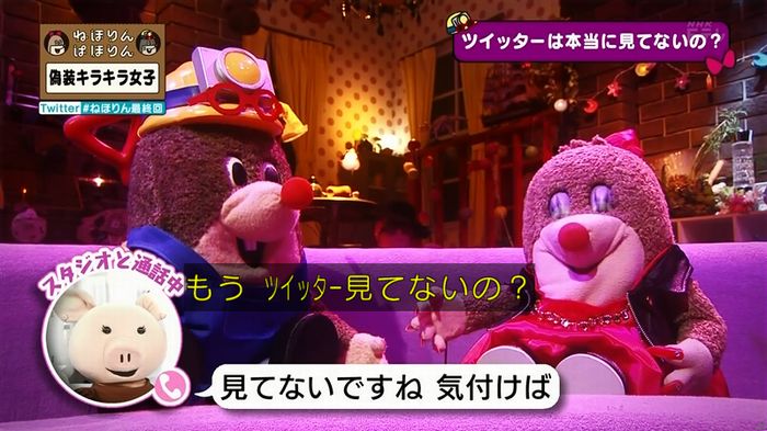 ねほりん 最終回のキャプ14