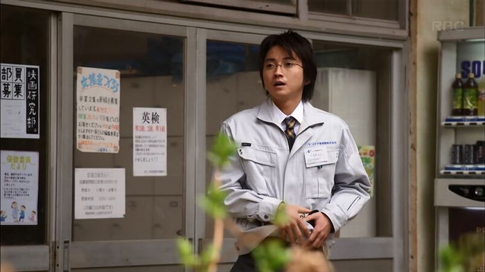 リバース 1話のキャプ200