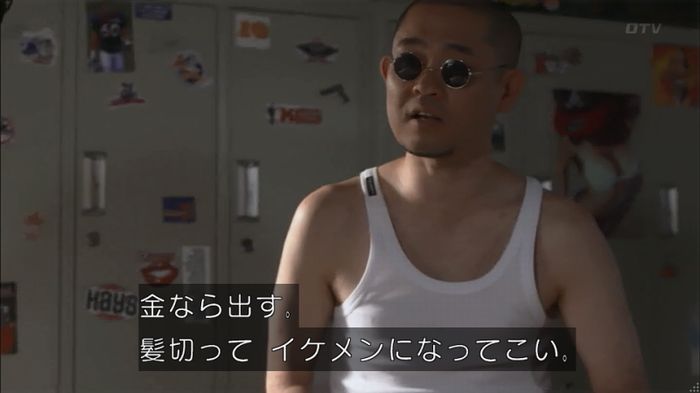 僕たちがやりましたのキャプ162