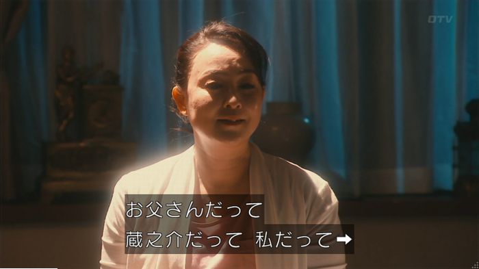海月姫のキャプ349