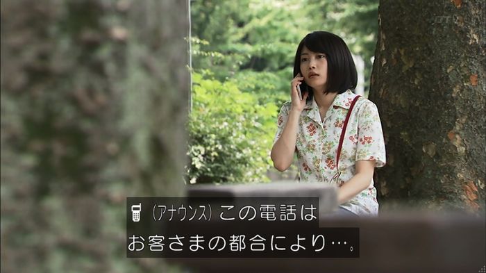 ウツボカズラの夢1話のキャプ682