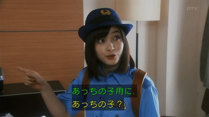 いきもの係 3話のキャプ180