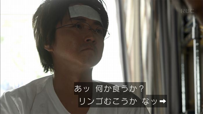 リバース 最終回のキャプ258