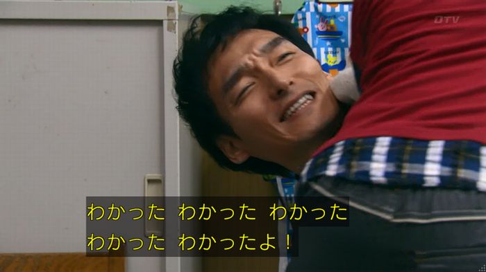嘘の戦争のキャプ453