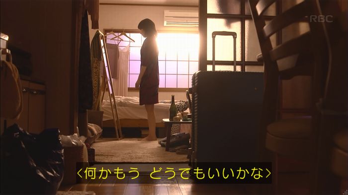 あなそれキャプ190