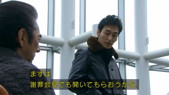 嘘の戦争のキャプ23