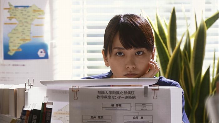 コード・ブルー4話のキャプ691