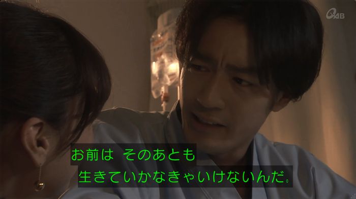 奪い愛 6話のキャプ605