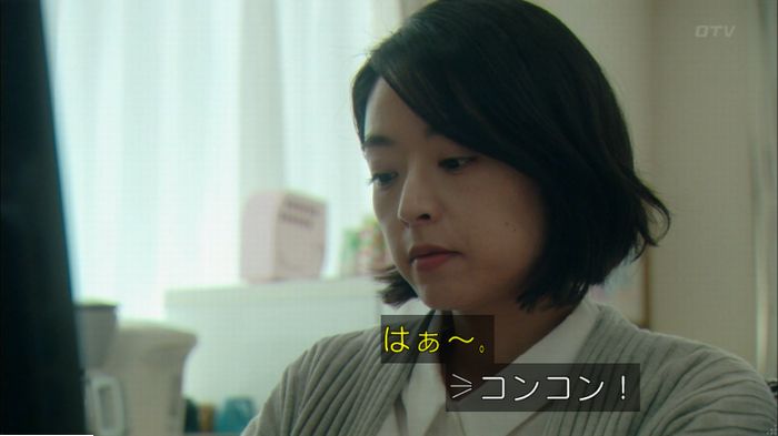 明日の約束のキャプ449