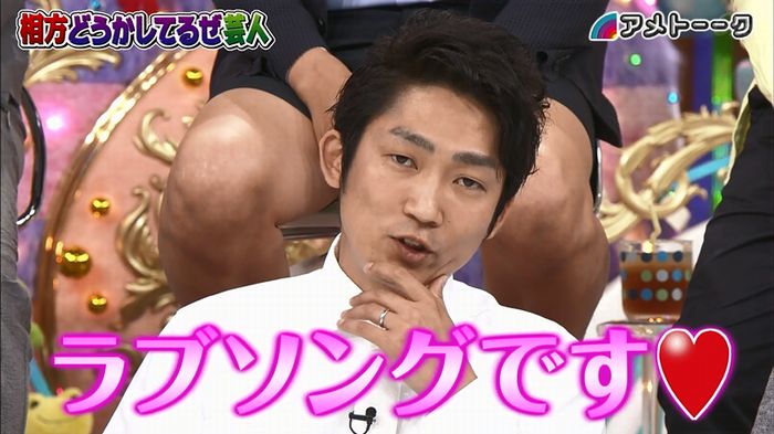 アメトーク ノンスタ井上のキャプ186
