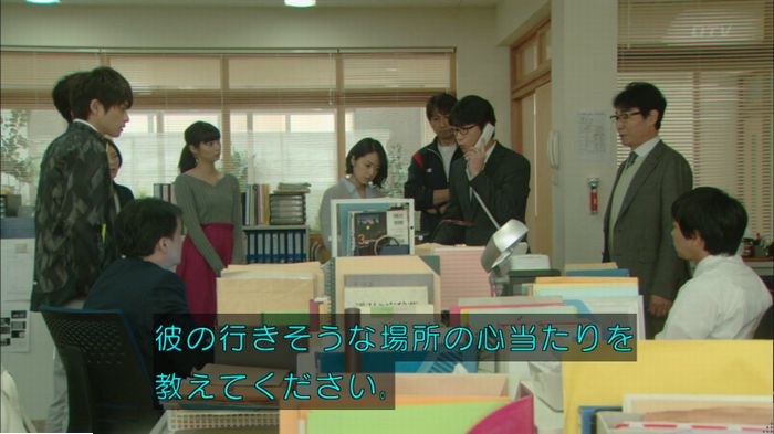明日の約束のキャプ608