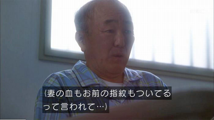 アンナチュラル3話のキャプ263