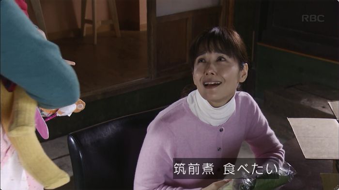 逃げ恥 8話のキャプ327