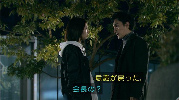 嘘の戦争のキャプ251