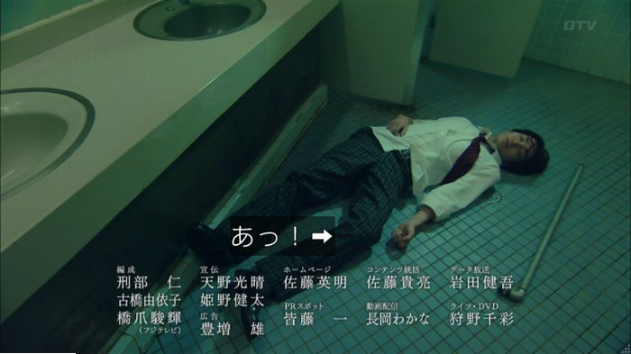 明日の約束のキャプ641