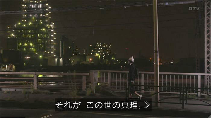 僕たちがやりましたのキャプ333