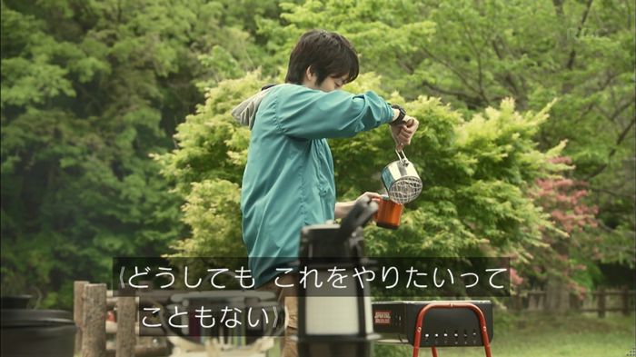 リバース 最終回のキャプ292