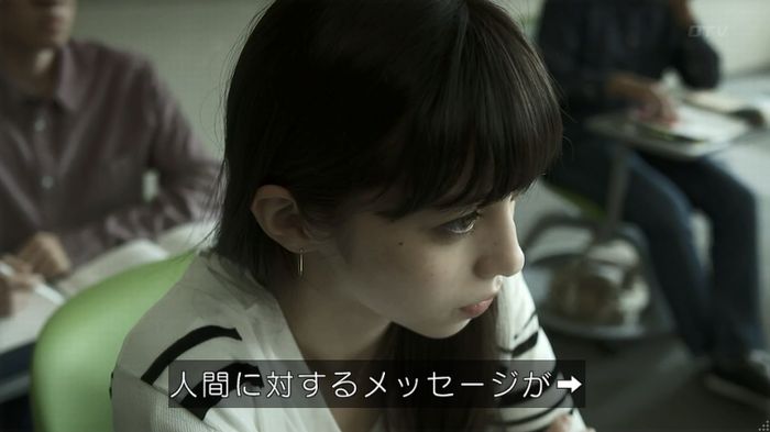 世にも奇妙な物語 夢男のキャプ74