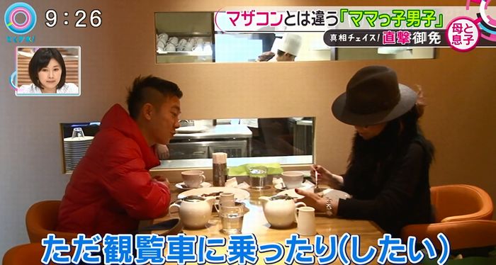 とくダネ!のキャプ109