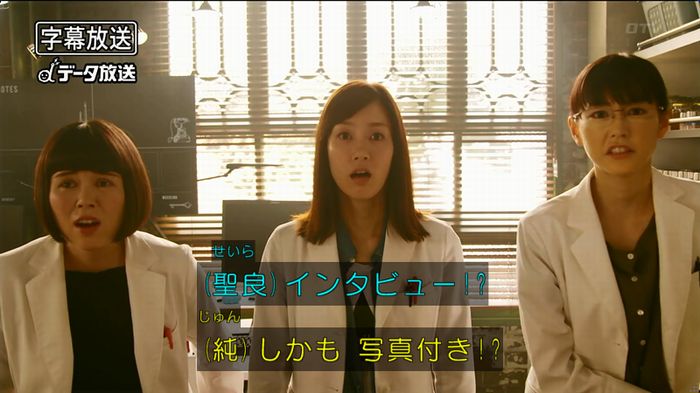 人は見た目が100パーセントのキャプ3