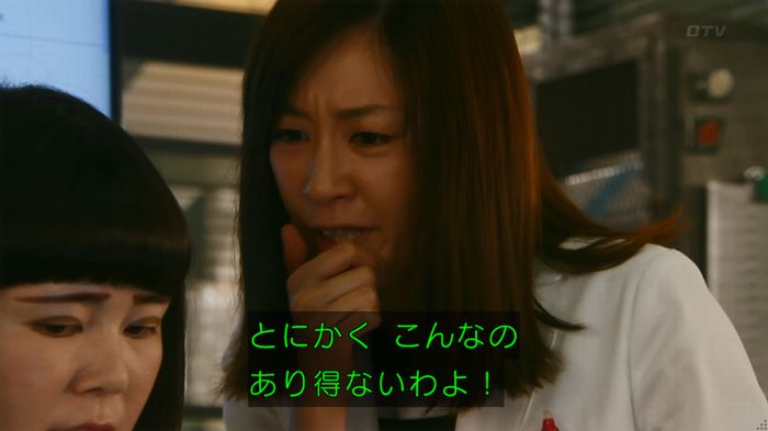 人は見た目が100パーセントのキャプ201