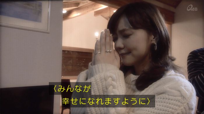奪い愛 4話のキャプ352