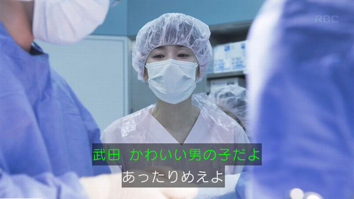 コウノドリ最終回のキャプ556
