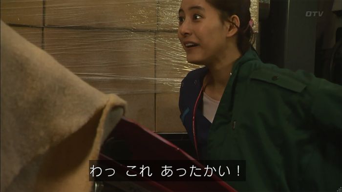 コード・ブルー6話のキャプ206