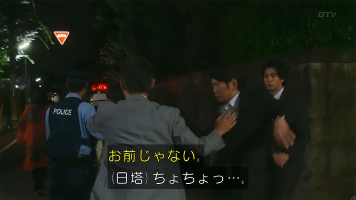 警視庁いきもの係 8話のキャプ800