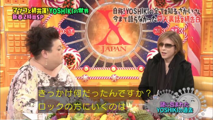 マツコの知らない世界のキャプ106