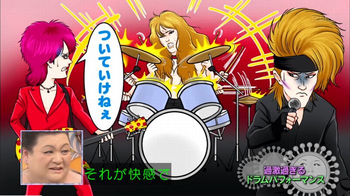 マツコの知らない世界のキャプ239