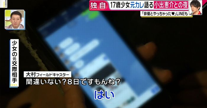 グッディのキャプ24