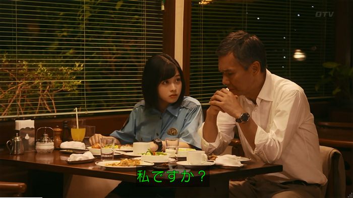 警視庁いきもの係 9話のキャプ713