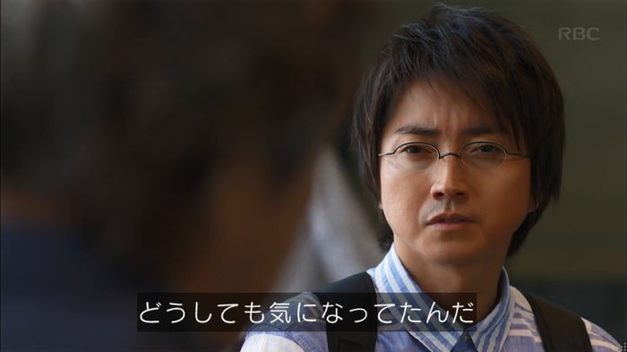 リバース 最終回のキャプ532