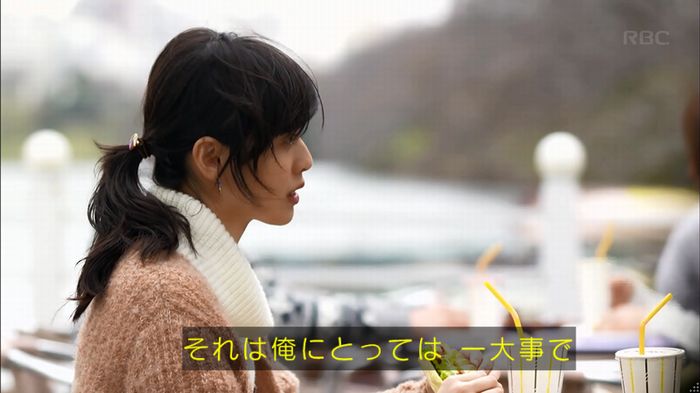 リバース 1話のキャプ501