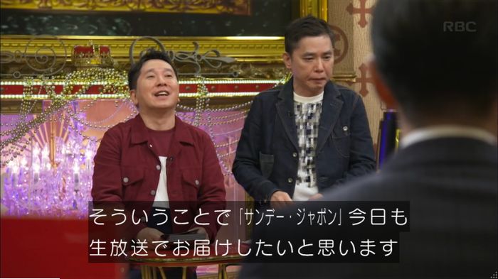 キャプ80