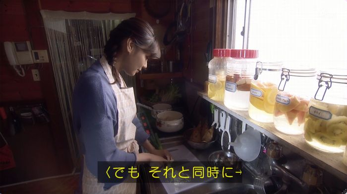 奪い愛 最終回のキャプ593