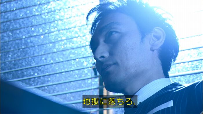 嘘の戦争 5話のキャプ175