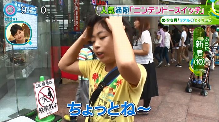 とくダネ!のキャプ55