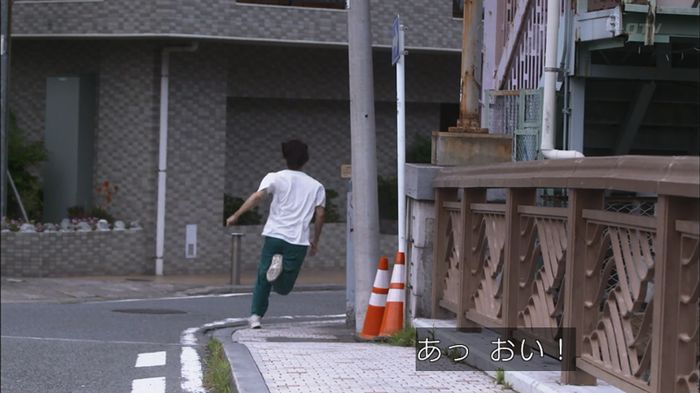 僕たちがやりましたのキャプ356