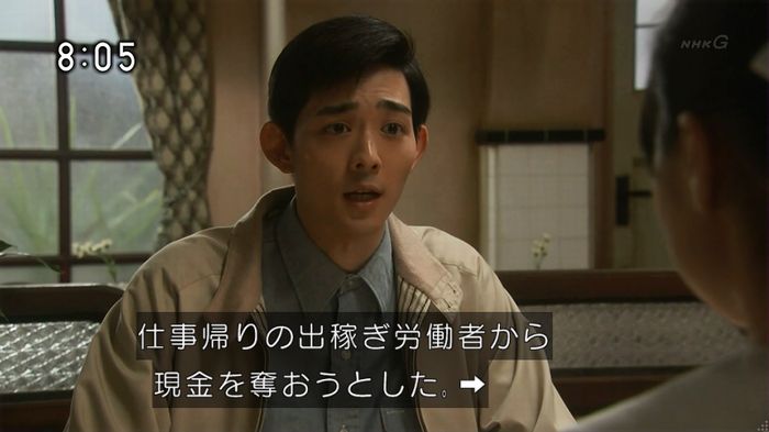ひよっこ 73話のキャプ68
