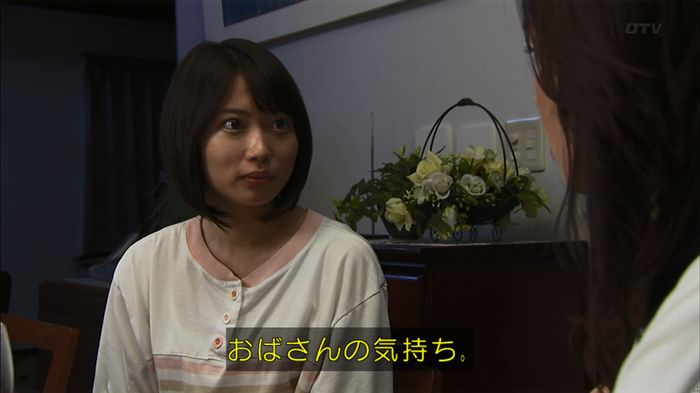 ウツボカズラの夢3話のキャプ507