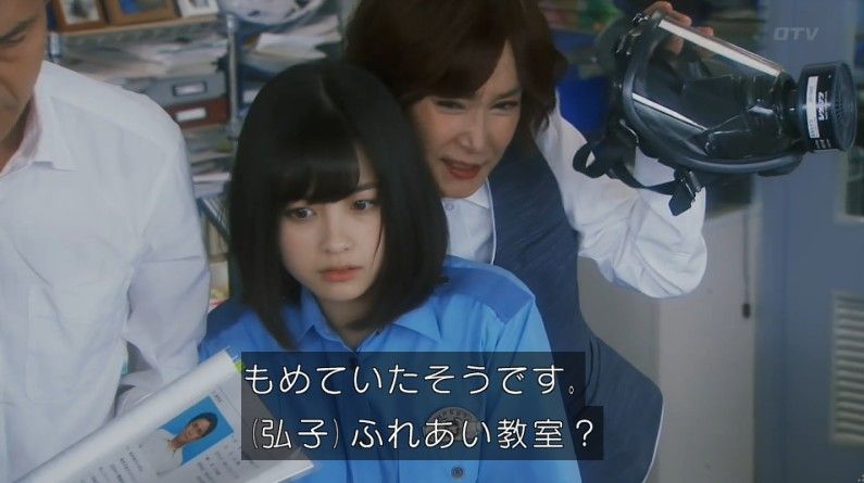 いきもの係 4話のキャプ156