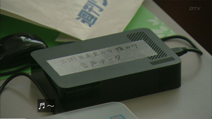 明日の約束のキャプ481