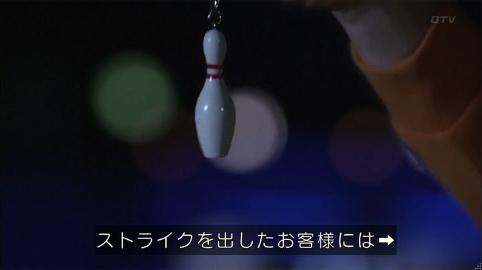 僕たちがやりましたのキャプ35