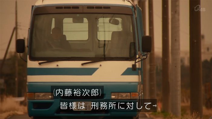 女囚セブン 1話のキャプ1