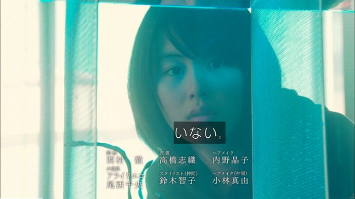明日の約束のキャプ644